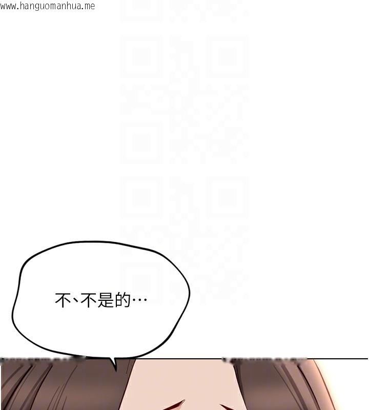 韩国漫画鲁蛇社畜的金手指韩漫_鲁蛇社畜的金手指-第31话-人妻还这么紧?在线免费阅读-韩国漫画-第128张图片