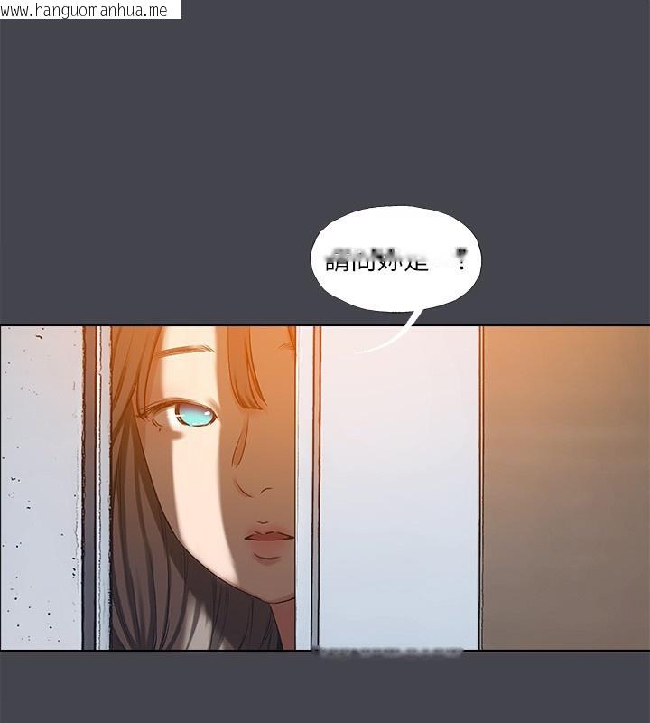 韩国漫画纵夏夜之梦(无码版)韩漫_纵夏夜之梦(无码版)-第109话-斩草除根在线免费阅读-韩国漫画-第61张图片