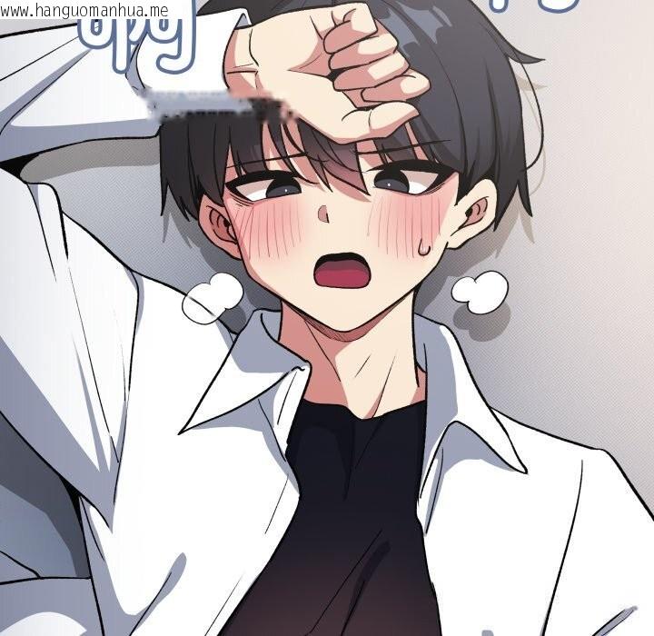 韩国漫画缺德邻居难相处韩漫_缺德邻居难相处-第44话在线免费阅读-韩国漫画-第49张图片