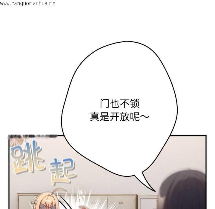 韩国漫画游戏不能这样玩/游戏规则我来定韩漫_游戏不能这样玩/游戏规则我来定-第109话在线免费阅读-韩国漫画-第11张图片