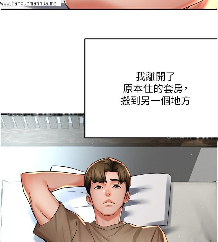 韩国漫画痒乐多阿姨韩漫_痒乐多阿姨-第71话-没有阿姨的新生活在线免费阅读-韩国漫画-第14张图片