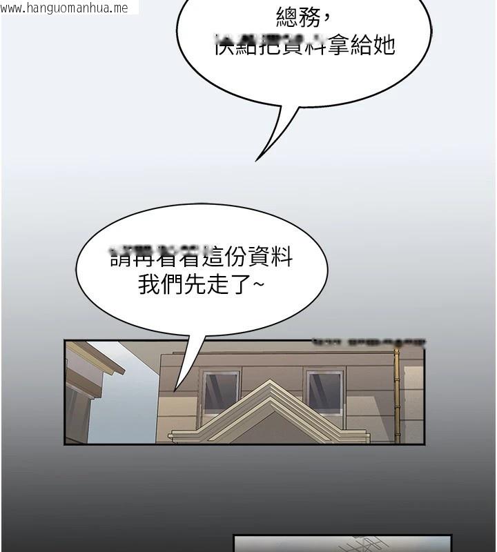 韩国漫画大凤村妇女会韩漫_大凤村妇女会-第1话-大凤村淑女之夜在线免费阅读-韩国漫画-第85张图片