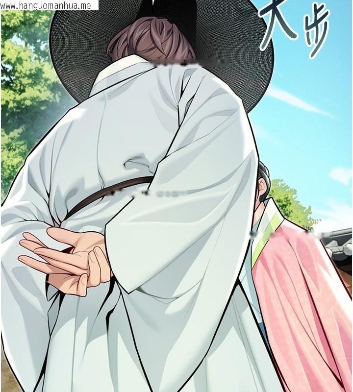 韩国漫画命运:贞洁欲女韩漫_命运:贞洁欲女-第51话-共谱汁鲜缱绻栗花情在线免费阅读-韩国漫画-第160张图片