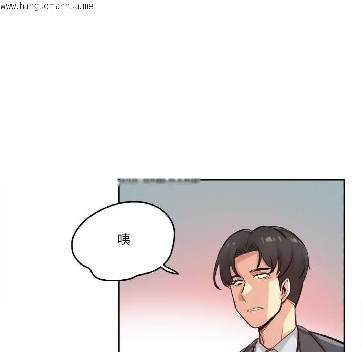 韩国漫画爸爸也疯狂韩漫_爸爸也疯狂-第18话在线免费阅读-韩国漫画-第96张图片
