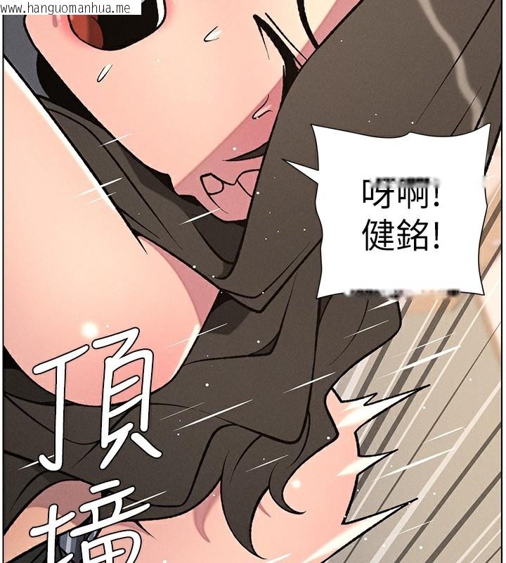 韩国漫画兄妹的秘密授课韩漫_兄妹的秘密授课-第67话-「没门」也要爱!在线免费阅读-韩国漫画-第79张图片