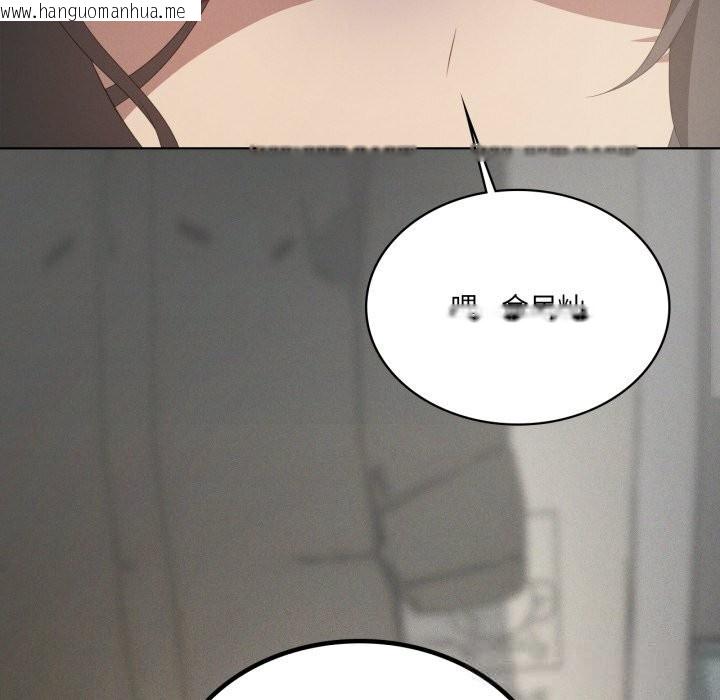 韩国漫画我靠升级逆袭成为大师韩漫_我靠升级逆袭成为大师-第56话在线免费阅读-韩国漫画-第54张图片