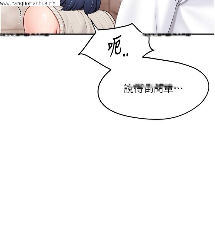 韩国漫画报告女班长:一根突起韩漫_报告女班长:一根突起-第14话-在厕所激情爱爱在线免费阅读-韩国漫画-第37张图片