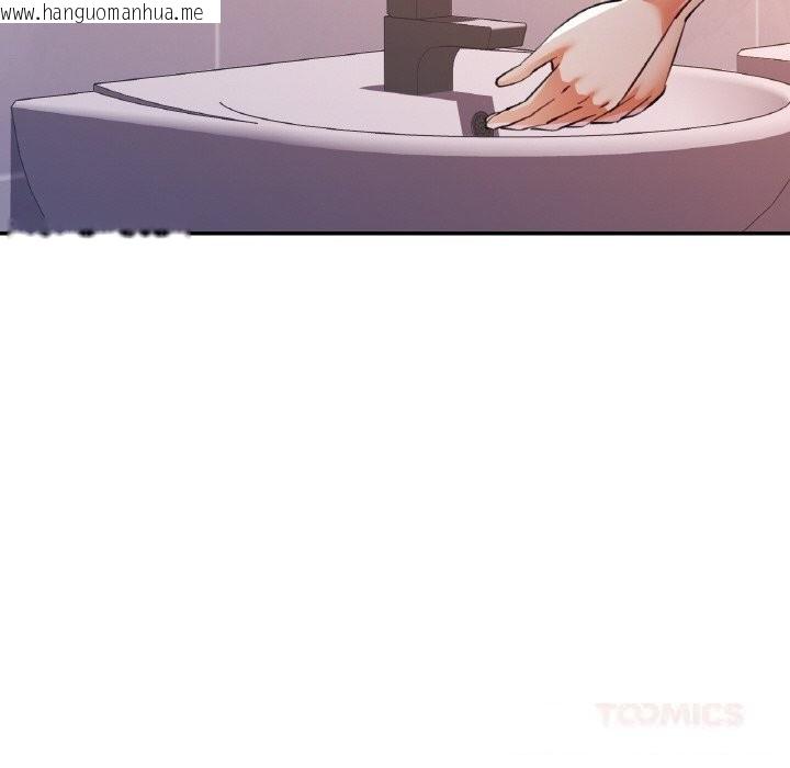 韩国漫画已嫁人的她韩漫_已嫁人的她-第37话在线免费阅读-韩国漫画-第153张图片