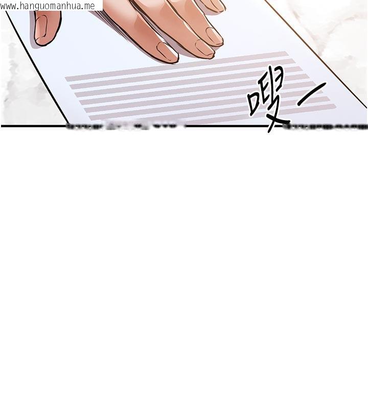 韩国漫画衣锦还乡韩漫_衣锦还乡-第6话-钱债肉偿在线免费阅读-韩国漫画-第144张图片