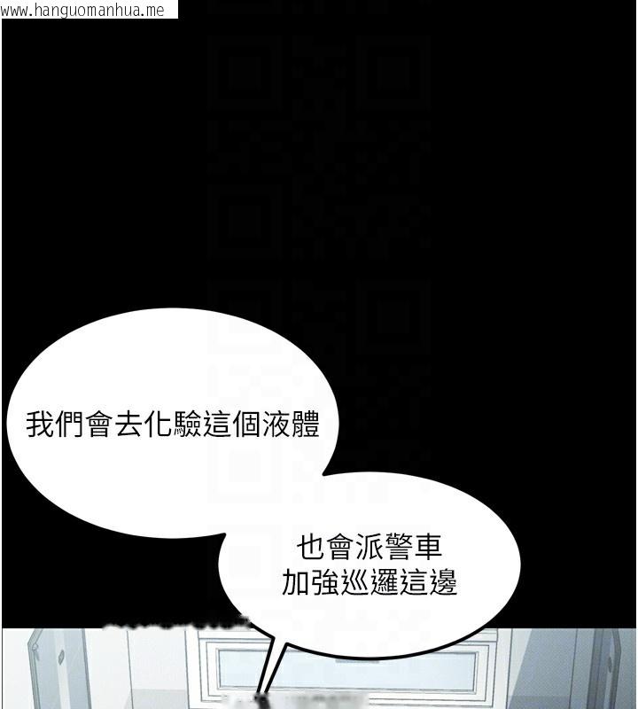 韩国漫画堕落物语2韩漫_堕落物语2-第20话-跟踪狂的变态行径在线免费阅读-韩国漫画-第128张图片