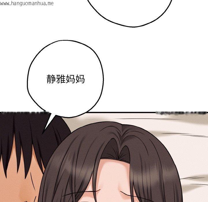 韩国漫画母女通吃计划韩漫_母女通吃计划-第4话在线免费阅读-韩国漫画-第45张图片