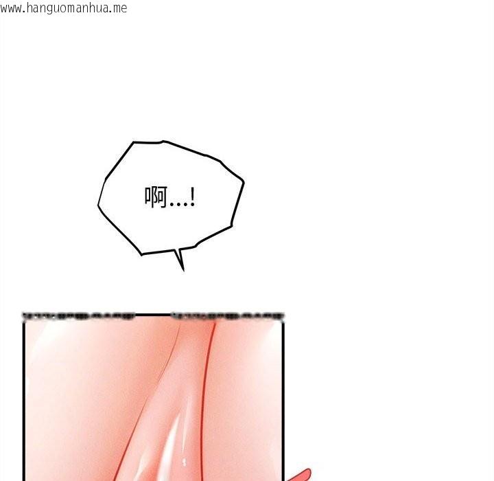 韩国漫画会长家的小儿子韩漫_会长家的小儿子-第26话在线免费阅读-韩国漫画-第30张图片