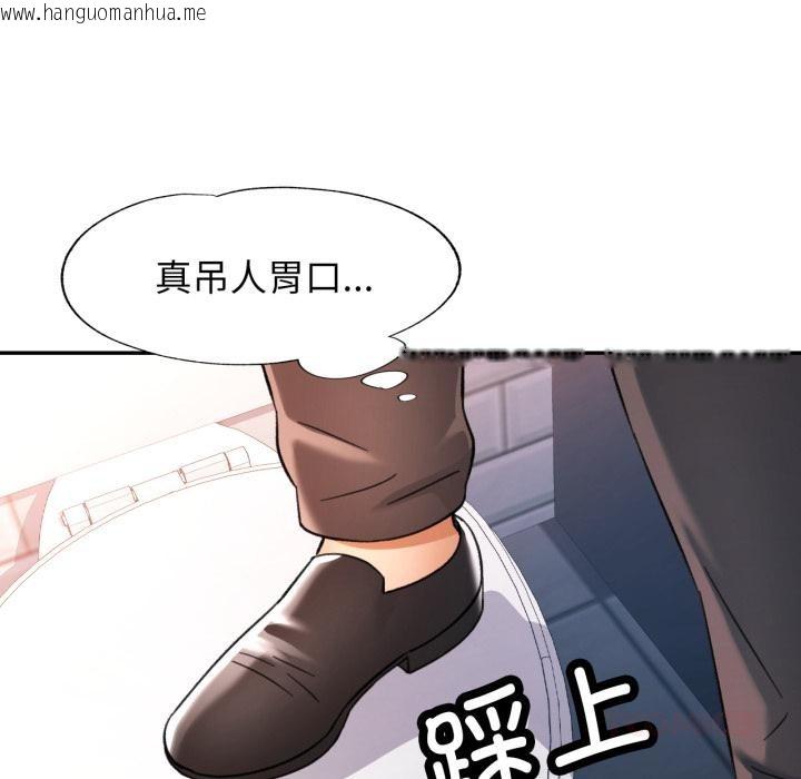 韩国漫画可以爱你吗韩漫_可以爱你吗-第63话在线免费阅读-韩国漫画-第27张图片