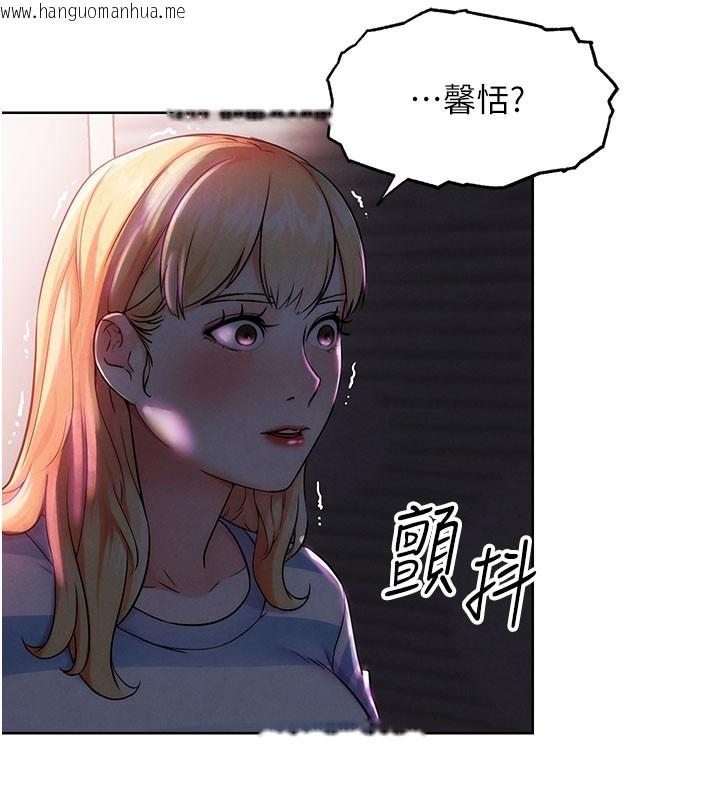 韩国漫画G斗吧!真人肉搏王韩漫_G斗吧!真人肉搏王-第9话-另类的分手砲在线免费阅读-韩国漫画-第181张图片