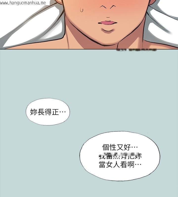 韩国漫画纵夏夜之梦(无码版)韩漫_纵夏夜之梦(无码版)-最终话-我的真命天女在线免费阅读-韩国漫画-第38张图片