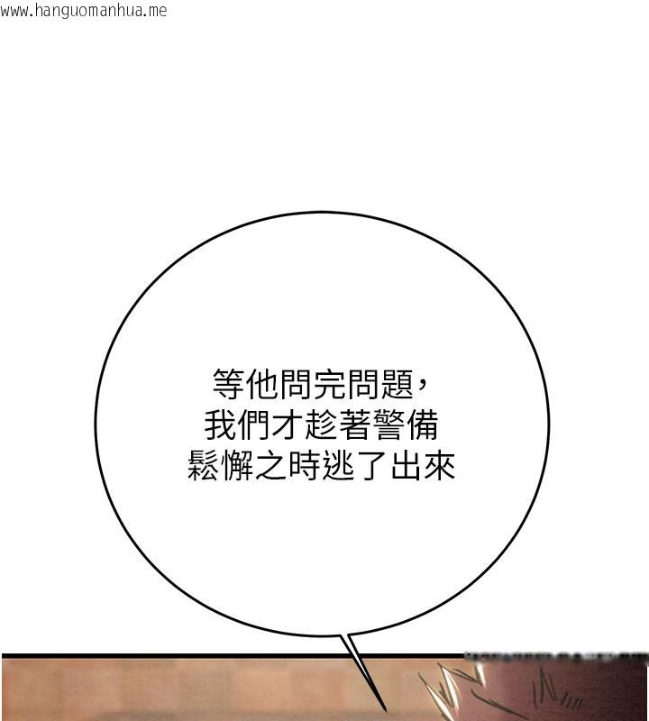 韩国漫画掠夺行动韩漫_掠夺行动-第66话-你的家人在我手上在线免费阅读-韩国漫画-第85张图片