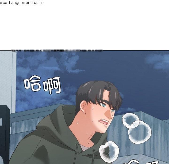 韩国漫画我的傻瓜男友韩漫_我的傻瓜男友-第22话在线免费阅读-韩国漫画-第35张图片