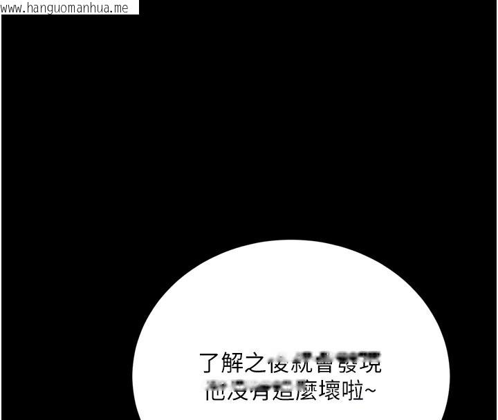 韩国漫画借妻条约韩漫_借妻条约-第7话-老婆被人盯上的心情在线免费阅读-韩国漫画-第115张图片