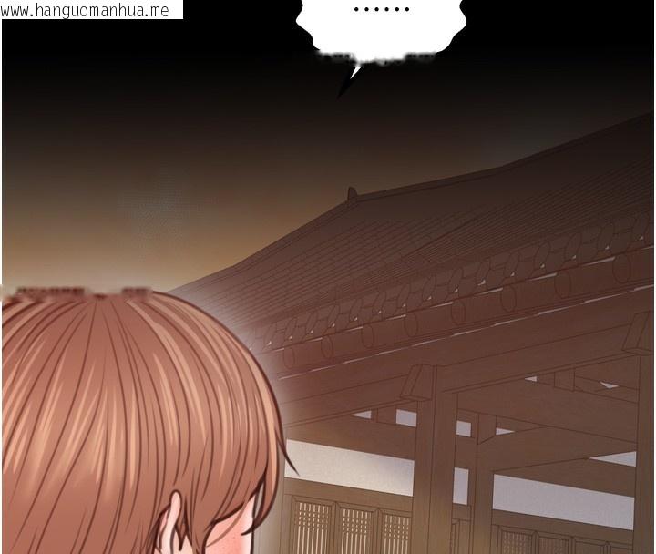 韩国漫画最强家丁韩漫_最强家丁-第46话-夫人的告别宣言在线免费阅读-韩国漫画-第72张图片