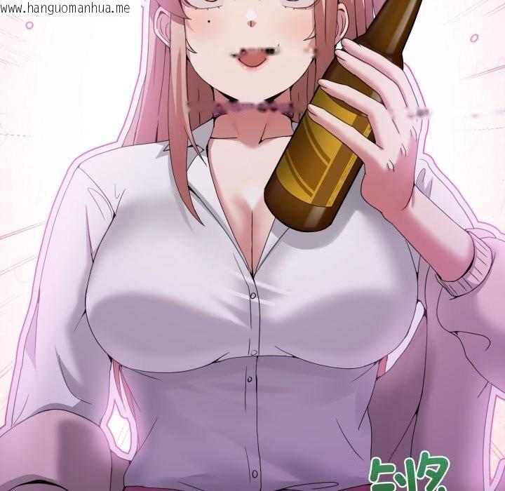 韩国漫画男人止步韩漫_男人止步-第17话在线免费阅读-韩国漫画-第101张图片
