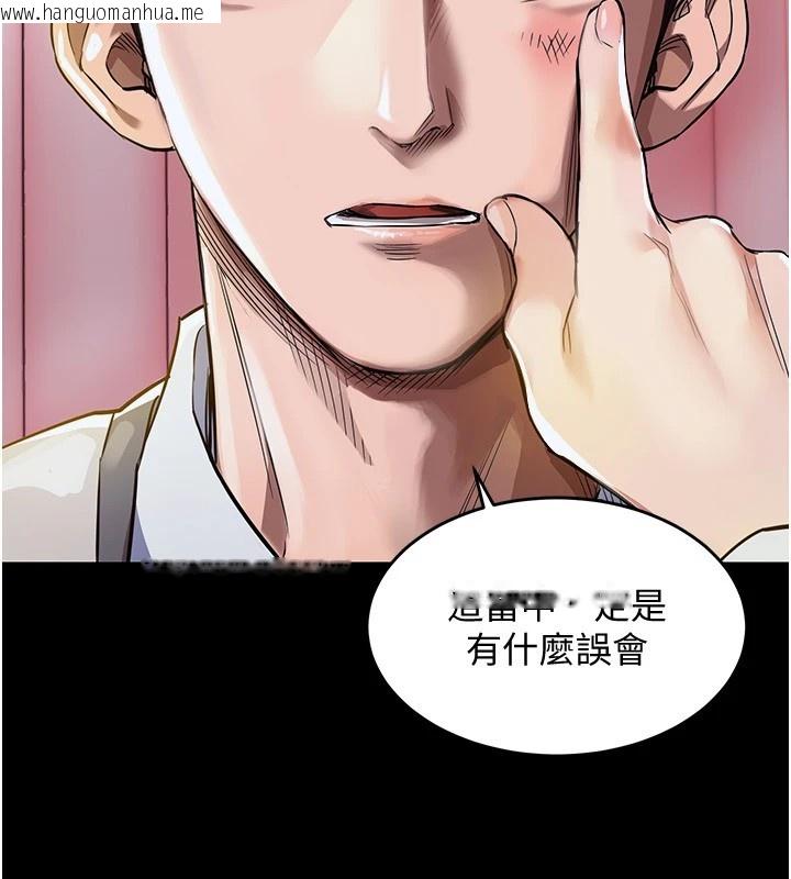 韩国漫画衣锦还乡韩漫_衣锦还乡-第1话-返乡的游子在线免费阅读-韩国漫画-第188张图片
