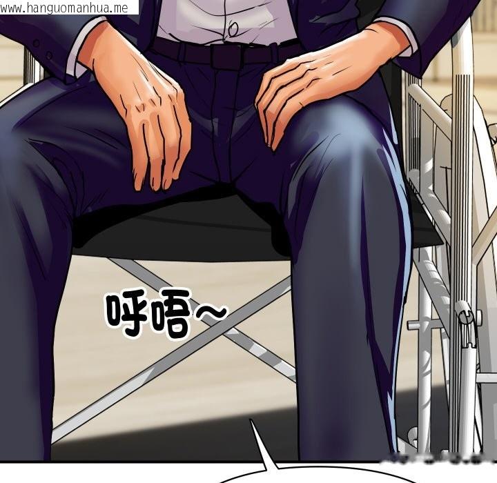 韩国漫画顶级豪门秘辛韩漫_顶级豪门秘辛-第9话在线免费阅读-韩国漫画-第116张图片