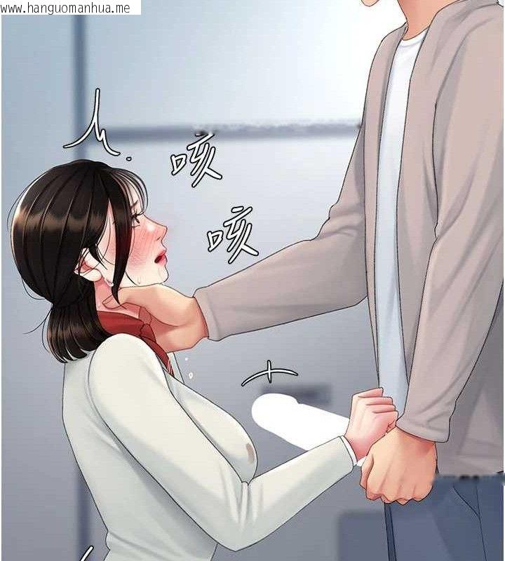 韩国漫画复仇母女丼韩漫_复仇母女丼-第113话-空服员的上空服务在线免费阅读-韩国漫画-第110张图片