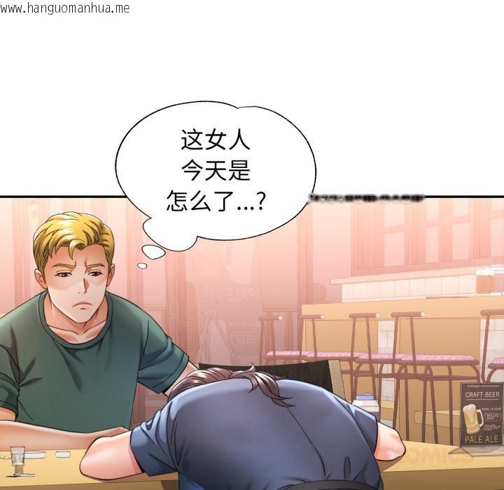 韩国漫画可以爱你吗韩漫_可以爱你吗-第63话在线免费阅读-韩国漫画-第123张图片