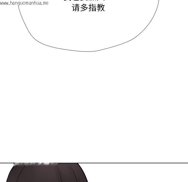 韩国漫画同事换换爱韩漫_同事换换爱-第225话在线免费阅读-韩国漫画-第34张图片