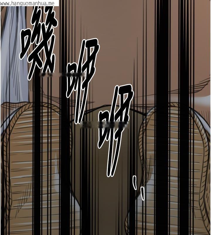 韩国漫画最强家丁韩漫_最强家丁-第47话-我来消除妳的阴气在线免费阅读-韩国漫画-第156张图片