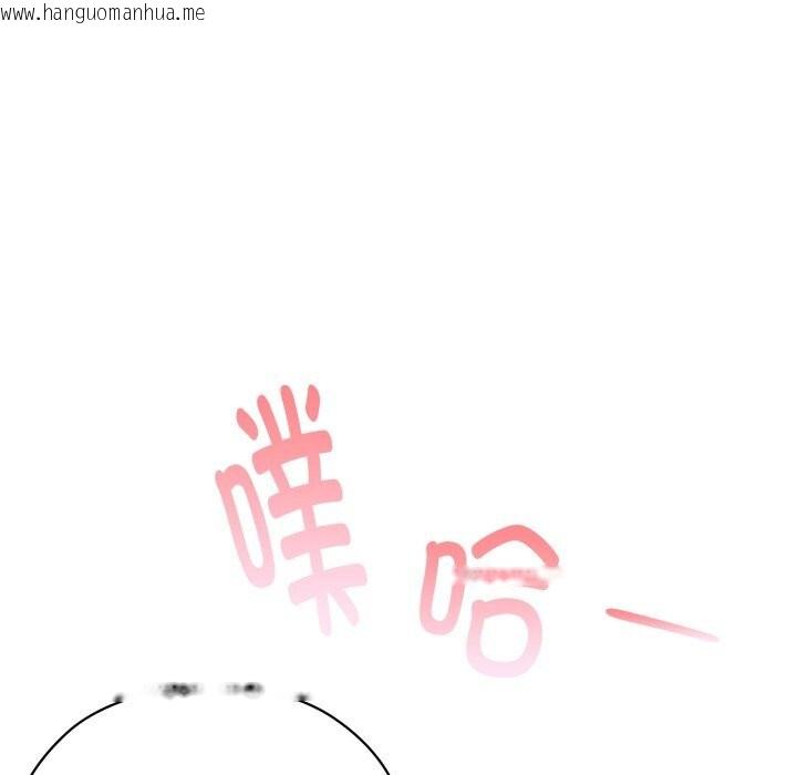 韩国漫画大企业里的小秘密/在大企业当废柴韩漫_大企业里的小秘密/在大企业当废柴-第48话在线免费阅读-韩国漫画-第44张图片
