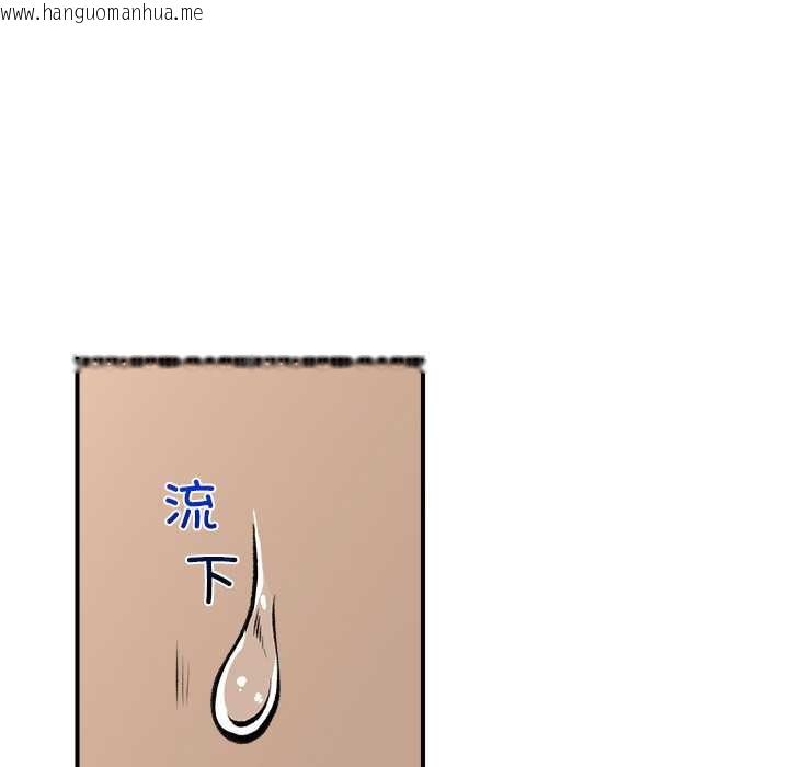 韩国漫画催眠手机韩漫_催眠手机-第29话在线免费阅读-韩国漫画-第149张图片
