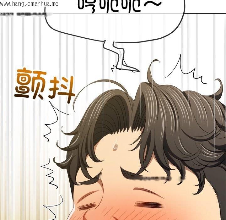 韩国漫画恶女勾勾缠/难缠小恶女韩漫_恶女勾勾缠/难缠小恶女-第265话在线免费阅读-韩国漫画-第24张图片