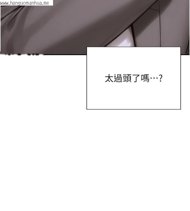 韩国漫画单身即纵欲韩漫_单身即纵欲-第10话-妳变得好主动在线免费阅读-韩国漫画-第170张图片