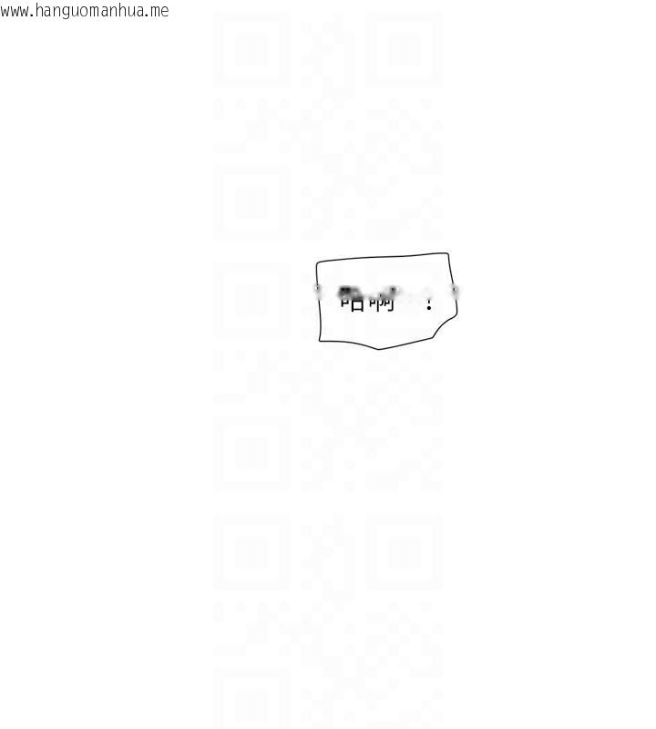 韩国漫画水电工日志韩漫_水电工日志-第97话-第一个让我「开口」的人在线免费阅读-韩国漫画-第89张图片