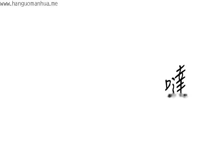 韩国漫画倒追游戏韩漫_倒追游戏-第9话-我其实…很享受被威胁在线免费阅读-韩国漫画-第100张图片