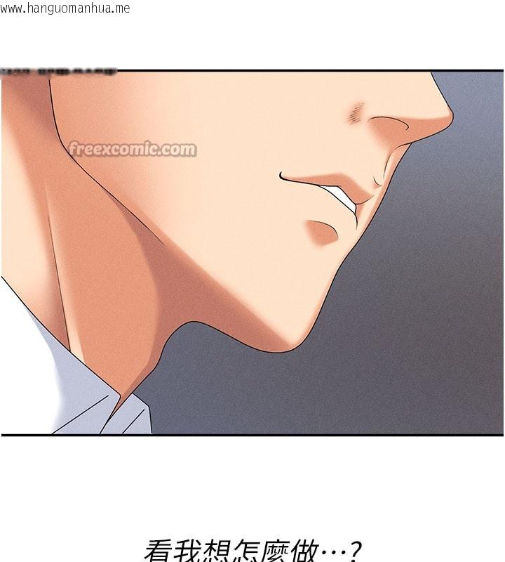 韩国漫画肉体审判韩漫_肉体审判-第11话-我愿意用身体证明在线免费阅读-韩国漫画-第140张图片