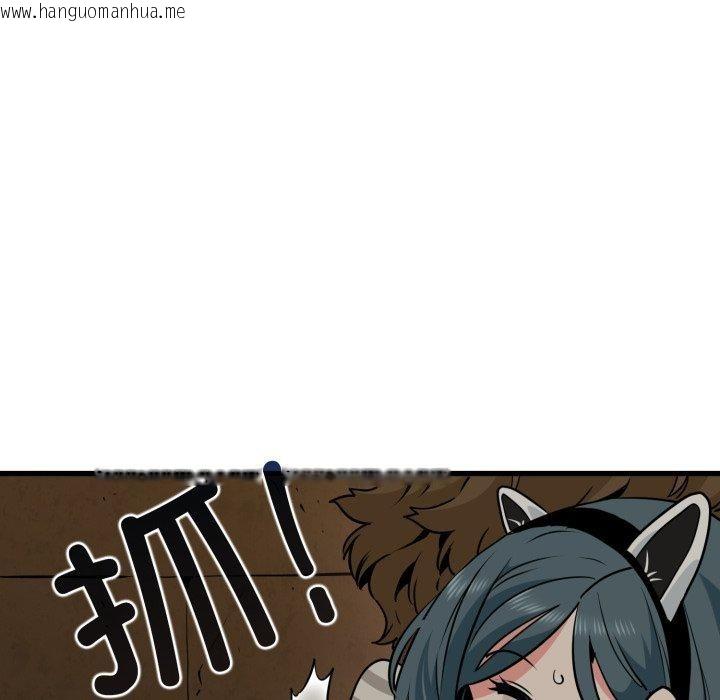 韩国漫画发小碰不得/强制催眠韩漫_发小碰不得/强制催眠-第77话在线免费阅读-韩国漫画-第161张图片