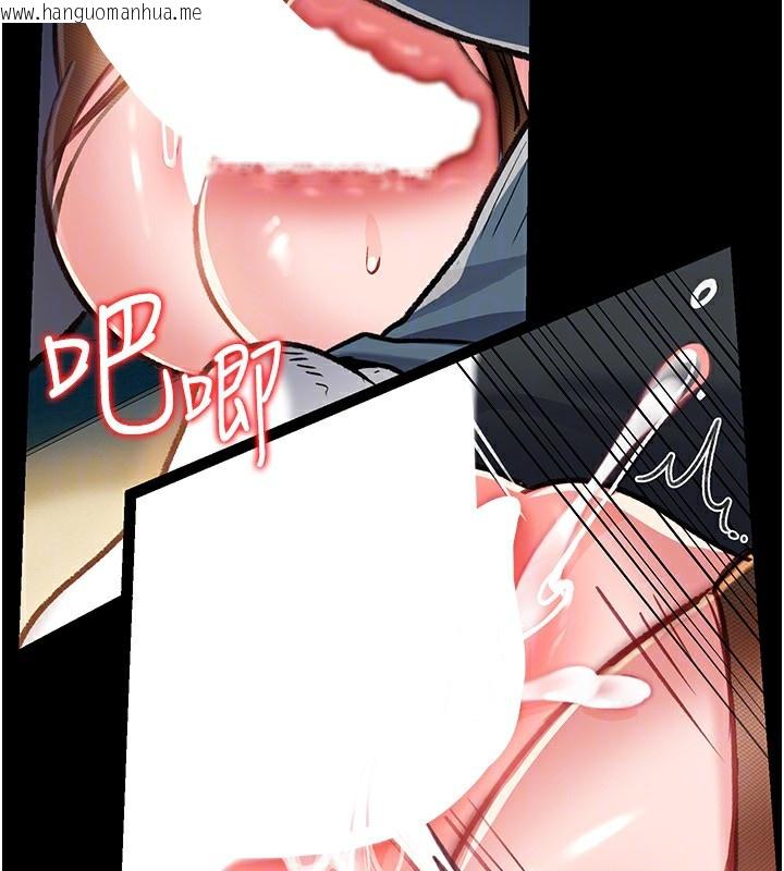 韩国漫画借妻条约韩漫_借妻条约-第4话-终于进入佑美体内了在线免费阅读-韩国漫画-第139张图片