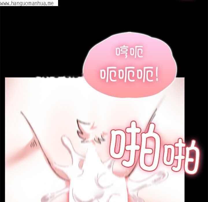 韩国漫画毛娘子传韩漫_毛娘子传-第4话在线免费阅读-韩国漫画-第101张图片