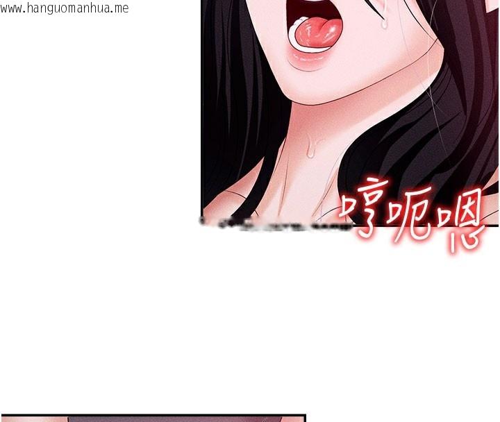 韩国漫画肉体审判韩漫_肉体审判-第13话-强制内射守贞女友在线免费阅读-韩国漫画-第80张图片