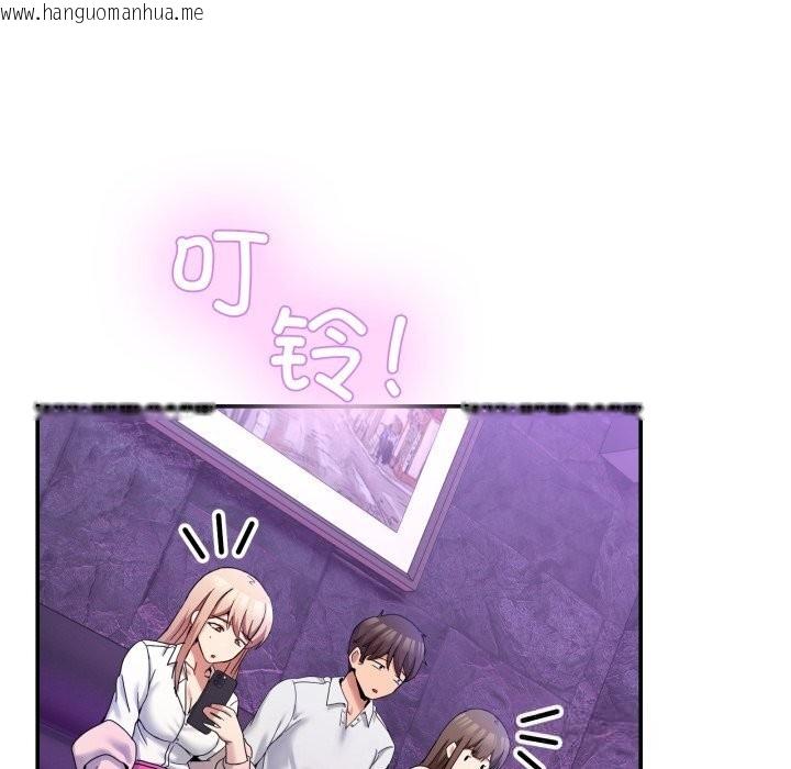 韩国漫画男人止步韩漫_男人止步-第16话在线免费阅读-韩国漫画-第138张图片