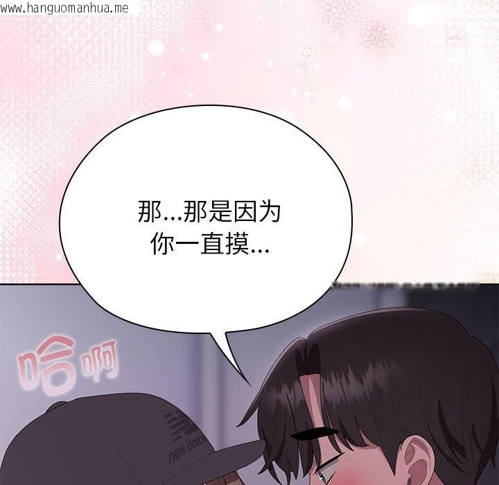 韩国漫画大企业里的小秘密/在大企业当废柴韩漫_大企业里的小秘密/在大企业当废柴-第47话在线免费阅读-韩国漫画-第33张图片