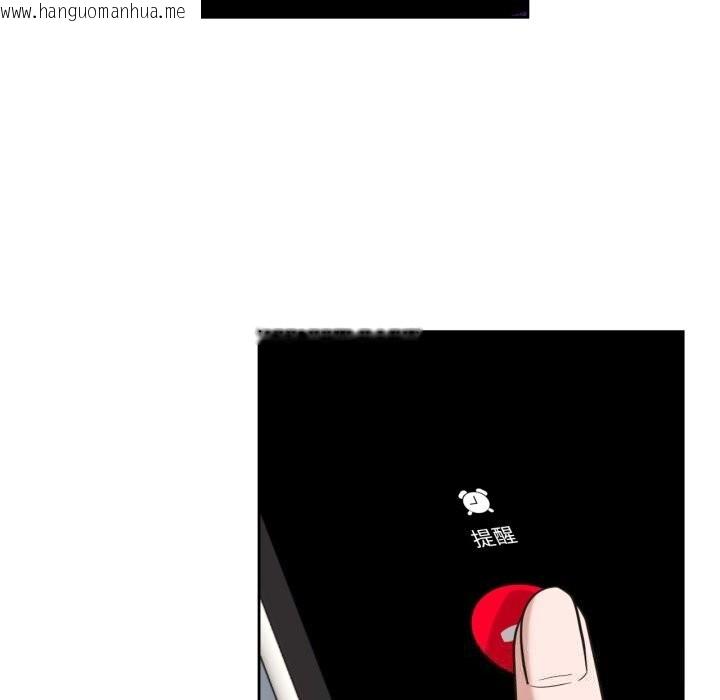韩国漫画我的傻瓜男友韩漫_我的傻瓜男友-第22话在线免费阅读-韩国漫画-第48张图片