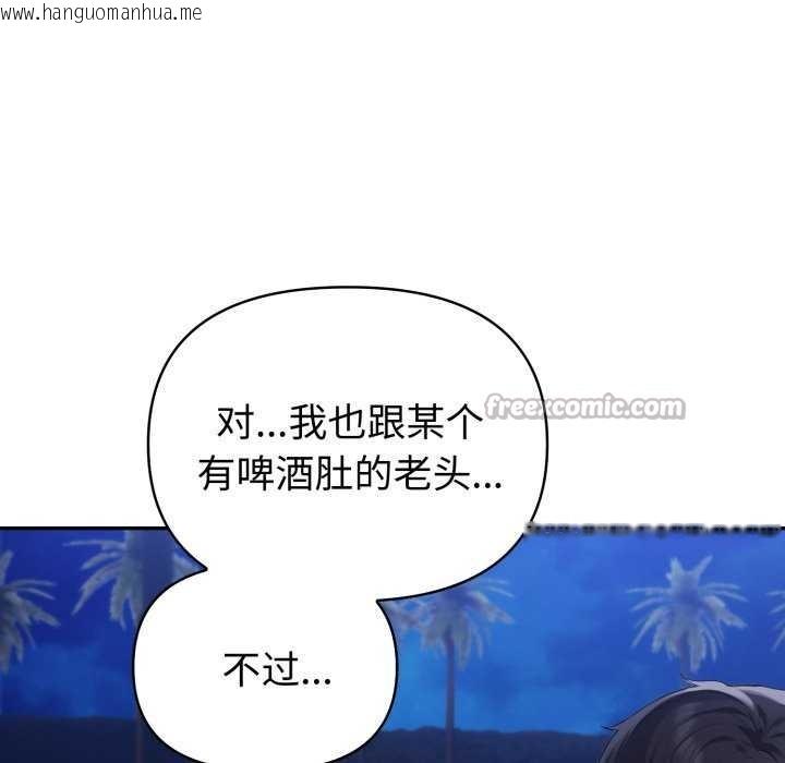 韩国漫画夫妇游戏韩漫_夫妇游戏-第36话在线免费阅读-韩国漫画-第42张图片