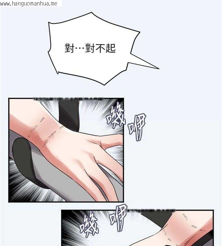韩国漫画大凤村妇女会韩漫_大凤村妇女会-第7话-今天是妇产科医生在线免费阅读-韩国漫画-第91张图片