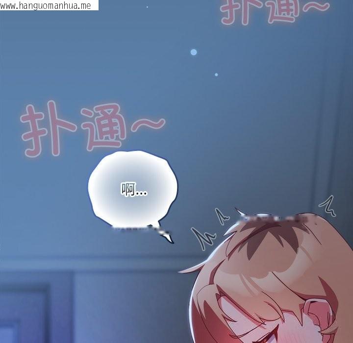 韩国漫画与众不同的兄妹/我家的掌上明珠韩漫_与众不同的兄妹/我家的掌上明珠-第7话在线免费阅读-韩国漫画-第170张图片