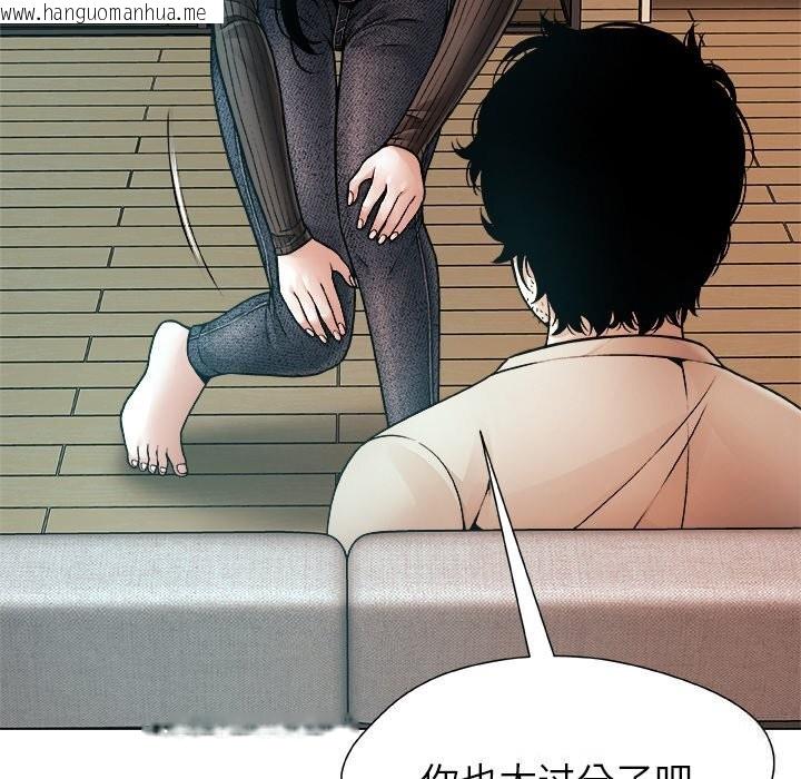 韩国漫画被幸运诅咒的人/幸运的孽缘韩漫_被幸运诅咒的人/幸运的孽缘-第2话在线免费阅读-韩国漫画-第106张图片