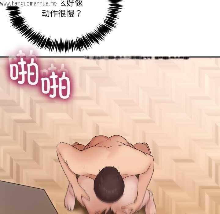 韩国漫画男人止步韩漫_男人止步-第15话在线免费阅读-韩国漫画-第64张图片