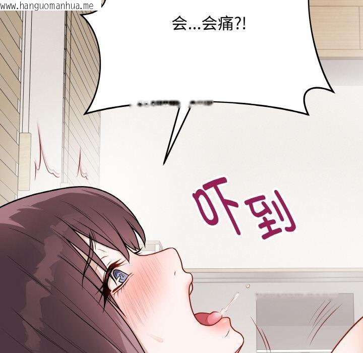 韩国漫画最后的冲刺韩漫_最后的冲刺-第20话在线免费阅读-韩国漫画-第11张图片
